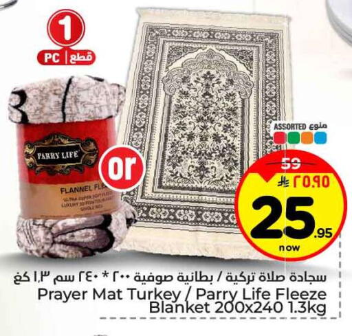 available at Hyper Al Wafa in KSA, Saudi Arabia, Saudi - Ta'if