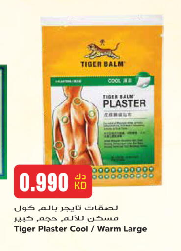 available at Grand Hyper in Kuwait - Kuwait City