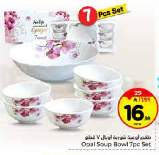 available at هايبر الوفاء in مملكة العربية السعودية, السعودية, سعودية - الخرج