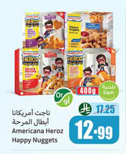 available at أسواق عبد الله العثيم in مملكة العربية السعودية, السعودية, سعودية - سكاكا