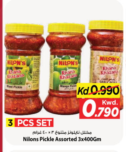 Mango Garlic available at Mark & Save in Kuwait - Kuwait City