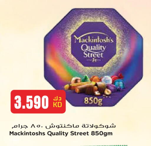 available at جراند هايبر in الكويت - مدينة الكويت