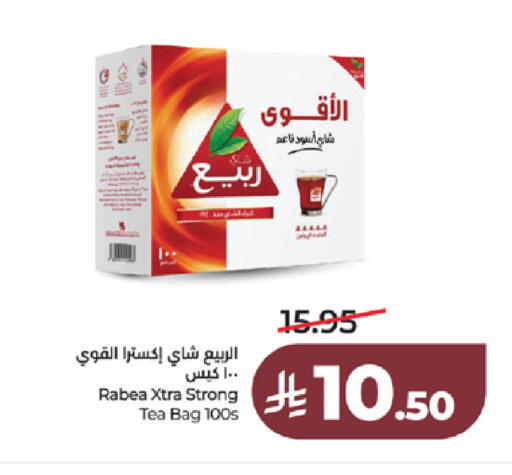 available at LULU Hypermarket in KSA, Saudi Arabia, Saudi - Ta'if