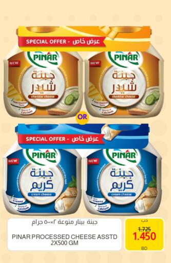 available at Multi Market in Bahrain