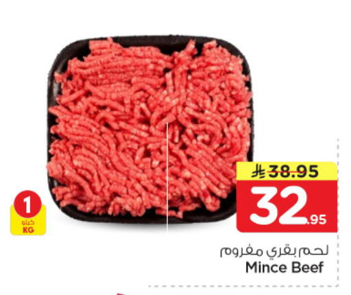 available at نستو in مملكة العربية السعودية, السعودية, سعودية - الرياض