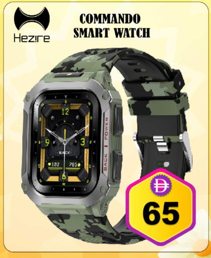 available at Safari Hypermarket  in UAE - Dubai