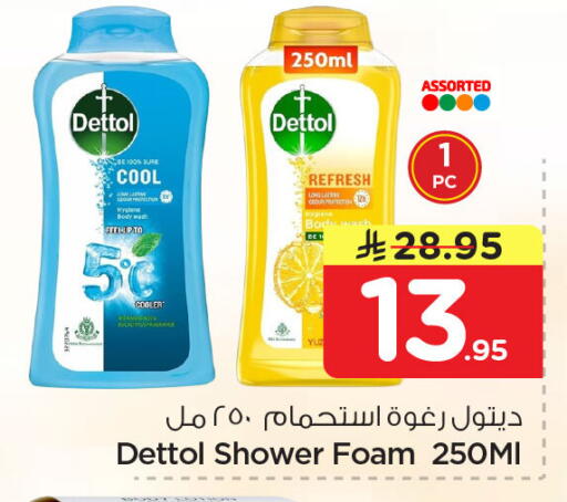 available at Nesto in KSA, Saudi Arabia, Saudi - Jubail