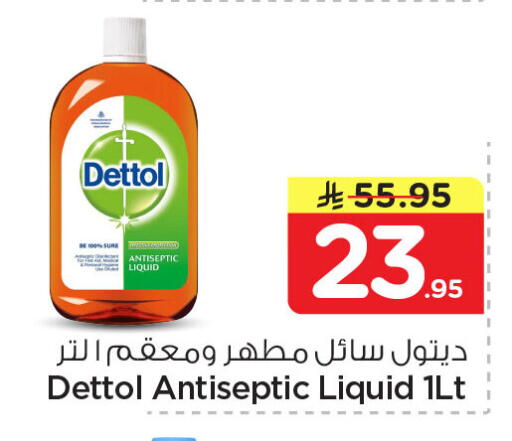 available at Nesto in KSA, Saudi Arabia, Saudi - Jubail