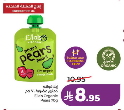 available at LULU Hypermarket in KSA, Saudi Arabia, Saudi - Al-Kharj