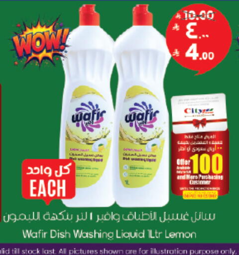 Lemon available at ستي فلاور in مملكة العربية السعودية, السعودية, سعودية - الرياض