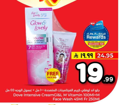 available at Hyper Al Wafa in KSA, Saudi Arabia, Saudi - Ta'if