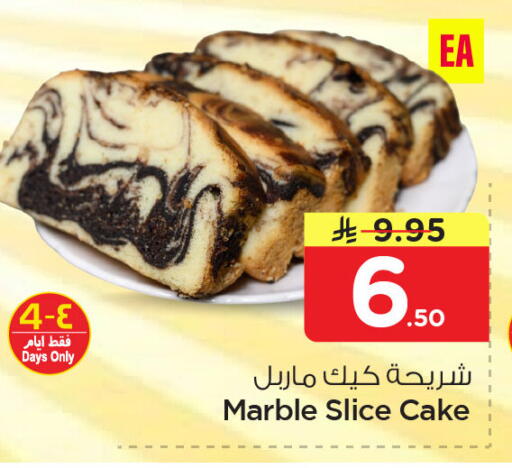 available at Nesto in KSA, Saudi Arabia, Saudi - Al Khobar