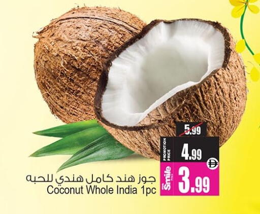 Coconut from India available at Ansar Gallery in UAE - Dubai