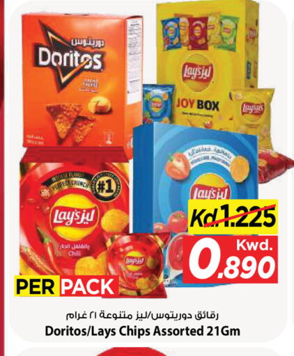 available at Mark & Save in Kuwait - Kuwait City