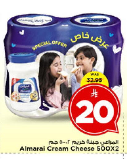 available at مارك & سيف in مملكة العربية السعودية, السعودية, سعودية - الرياض