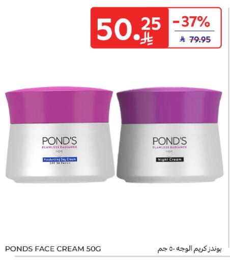 available at Carrefour in KSA, Saudi Arabia, Saudi - Sakaka