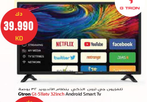 available at جراند هايبر in الكويت - مدينة الكويت