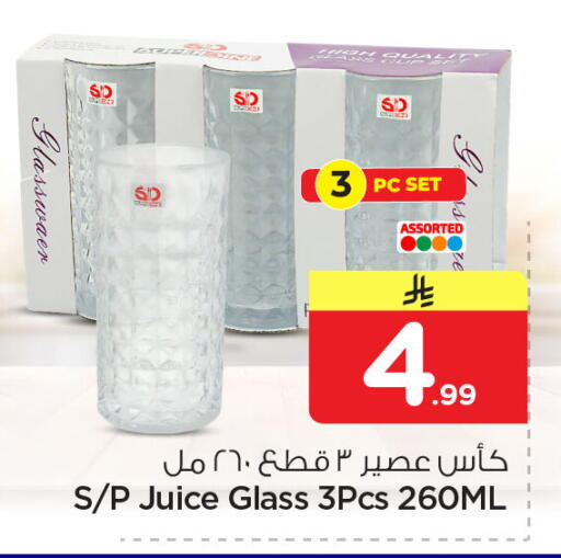 available at Nesto in KSA, Saudi Arabia, Saudi - Al Khobar