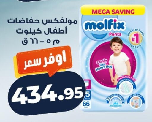 available at كازيون in Egypt - القاهرة