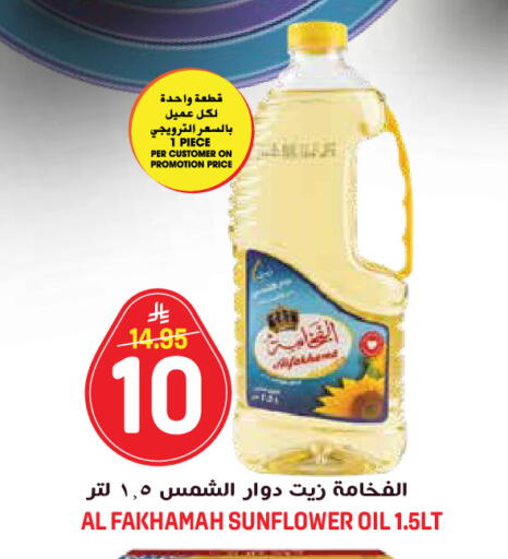 available at جراند هايبر in مملكة العربية السعودية, السعودية, سعودية - جدة
