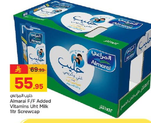 available at Paris Hypermarket in KSA, Saudi Arabia, Saudi - Al Khobar