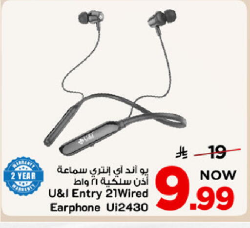 available at مارك & سيف in مملكة العربية السعودية, السعودية, سعودية - المنطقة الشرقية