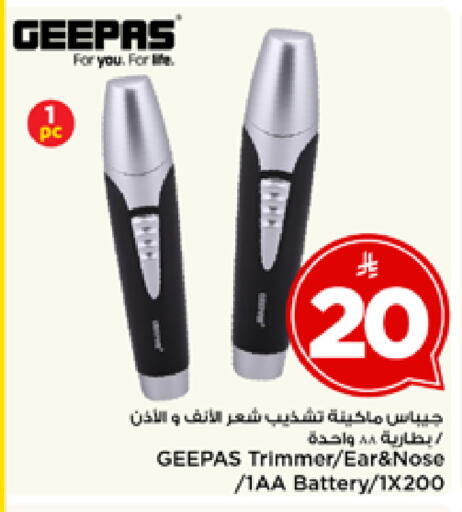 available at مارك & سيف in مملكة العربية السعودية, السعودية, سعودية - الخبر‎