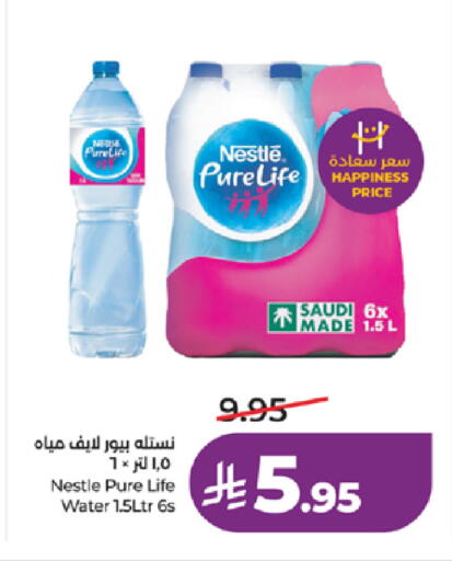 available at LULU Hypermarket in KSA, Saudi Arabia, Saudi - Ta'if