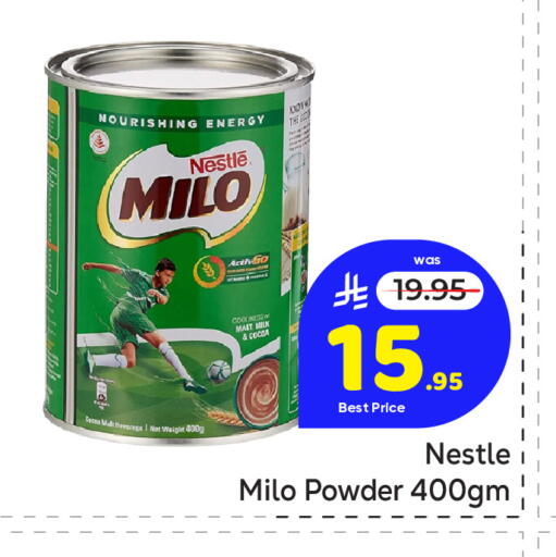 available at مكة هايبرماركت in مملكة العربية السعودية, السعودية, سعودية - الرياض