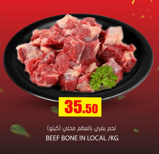available at Grand Hypermarket in Qatar - Doha