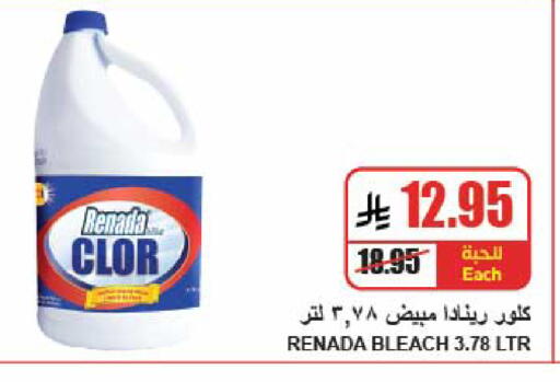 available at A Market in KSA, Saudi Arabia, Saudi - Riyadh