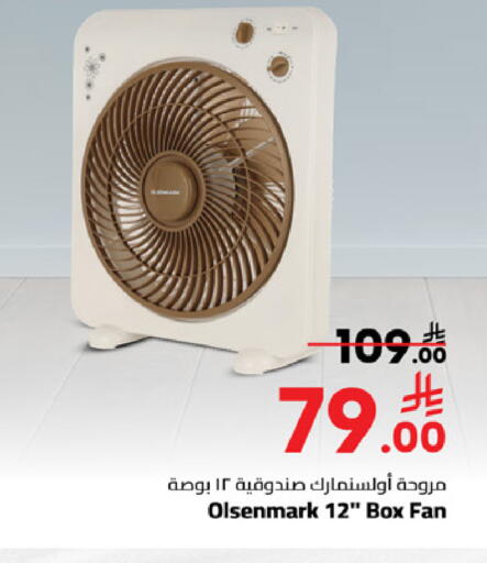 available at مارك & سيف in مملكة العربية السعودية, السعودية, سعودية - المنطقة الشرقية