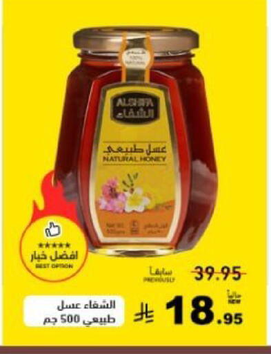 available at أسواق رامز in مملكة العربية السعودية, السعودية, سعودية - تبوك