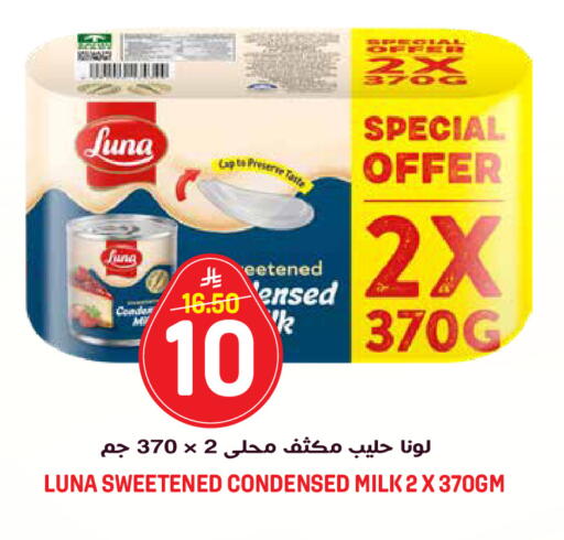 available at جراند هايبر in مملكة العربية السعودية, السعودية, سعودية - الرياض