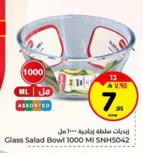 available at Hyper Al Wafa in KSA, Saudi Arabia, Saudi - Dammam