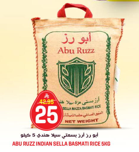 available at جراند هايبر in مملكة العربية السعودية, السعودية, سعودية - الرياض