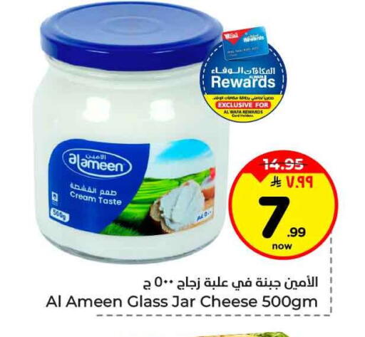 available at هايبر الوفاء in مملكة العربية السعودية, السعودية, سعودية - جدة