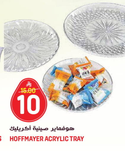 available at جراند هايبر in مملكة العربية السعودية, السعودية, سعودية - الرياض