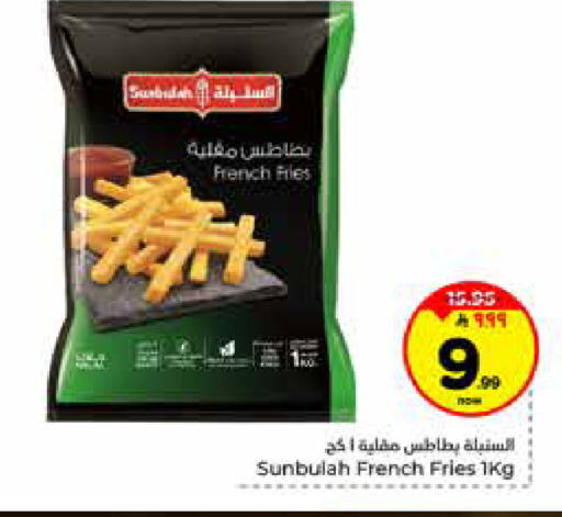 available at هايبر الوفاء in مملكة العربية السعودية, السعودية, سعودية - الرياض