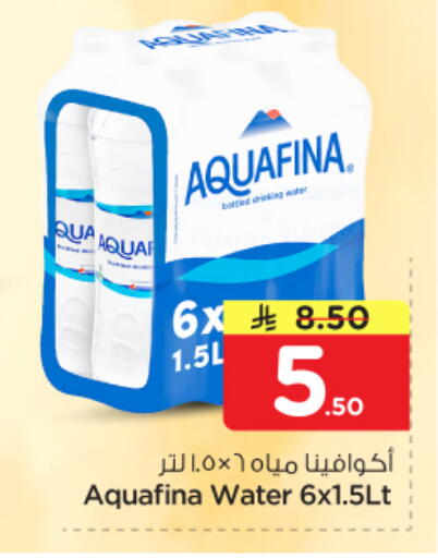 available at نستو in مملكة العربية السعودية, السعودية, سعودية - الرياض