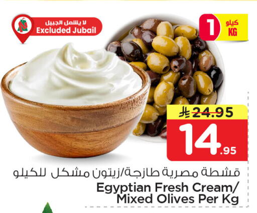 available at نستو in مملكة العربية السعودية, السعودية, سعودية - المنطقة الشرقية