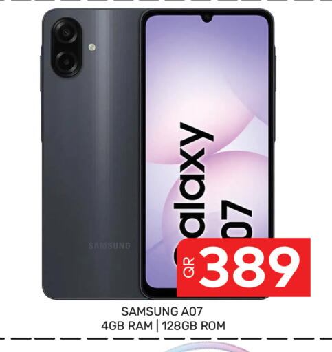 available at مجلس هايبرماركت in قطر - الريان