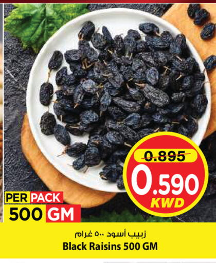 available at Mark & Save in Kuwait - Kuwait City