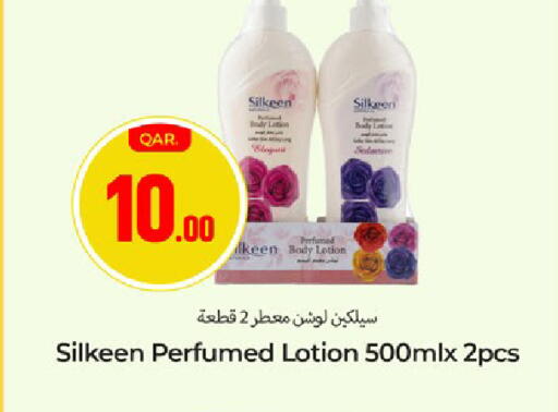 available at باريس هايبرماركت in قطر - الريان