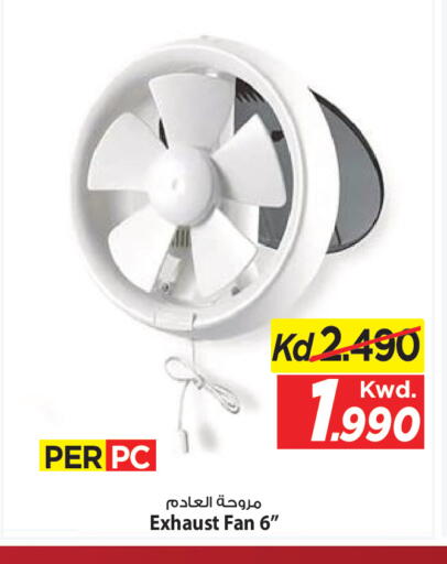 available at Mark & Save in Kuwait - Kuwait City