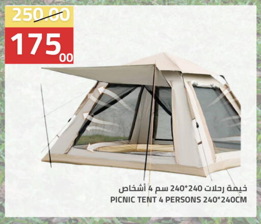 available at أسواق أسترا in مملكة العربية السعودية, السعودية, سعودية - تبوك