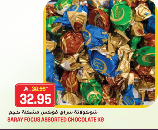 available at Grand Hyper in KSA, Saudi Arabia, Saudi - Jeddah