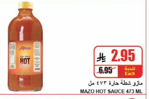 available at A ماركت in مملكة العربية السعودية, السعودية, سعودية - الرياض