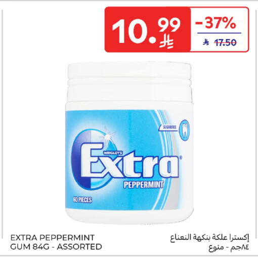 available at كارفور in مملكة العربية السعودية, السعودية, سعودية - الخبر‎