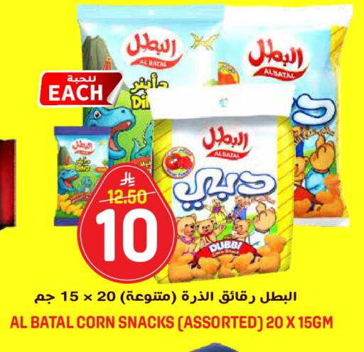 available at جراند هايبر in مملكة العربية السعودية, السعودية, سعودية - الرياض
